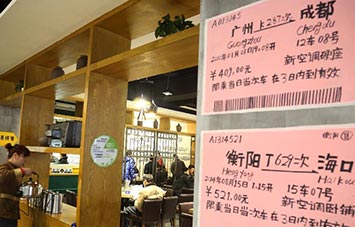 新华网海南频道-报道海南新闻,传播琼崖文化