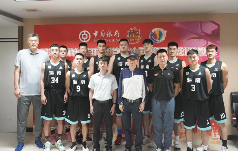 2022华夏城市篮球联盟首届“中国银行杯”篮球邀请赛5月9日打响